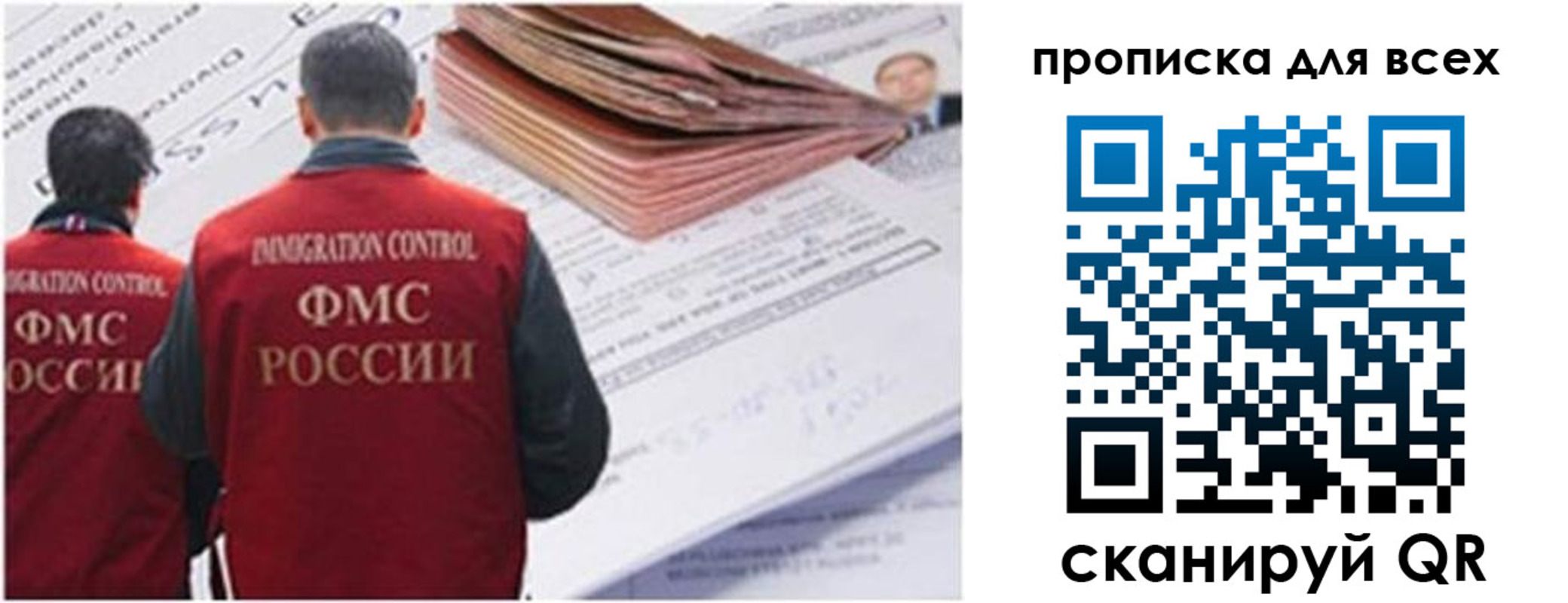 временная регистрация в квартире в Суворове