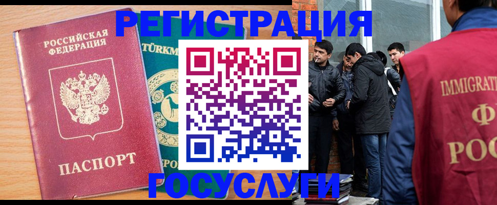 прописка штамп в Суворове