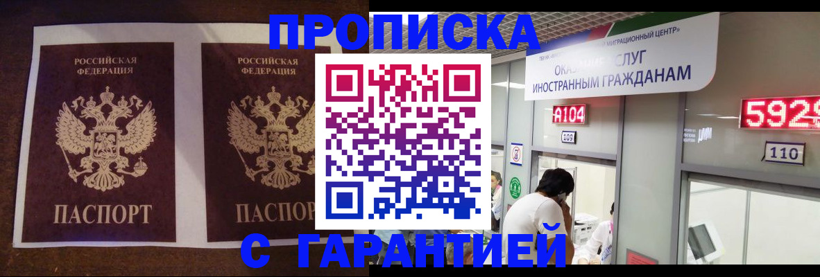 регистрация для дет. сада в Суворове