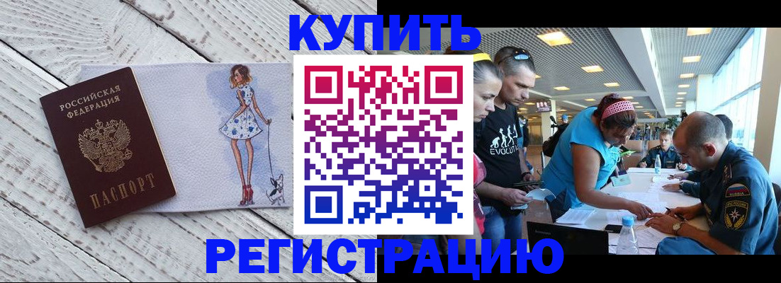 пропишу в квартире в Суворове