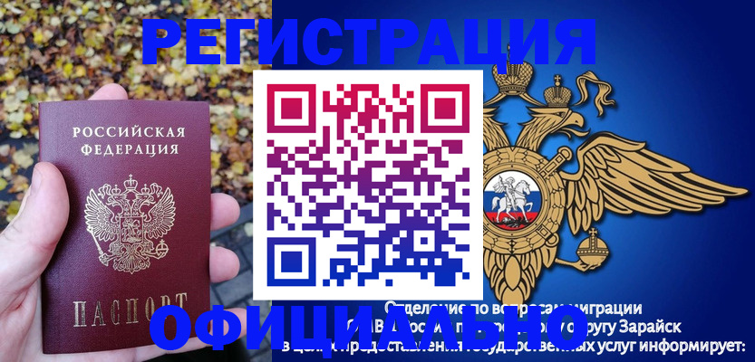 регистрация для дет. сада в Суворове