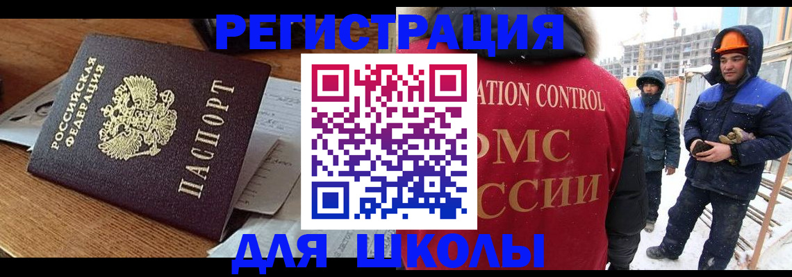 регистрация для дет. сада в Суворове
